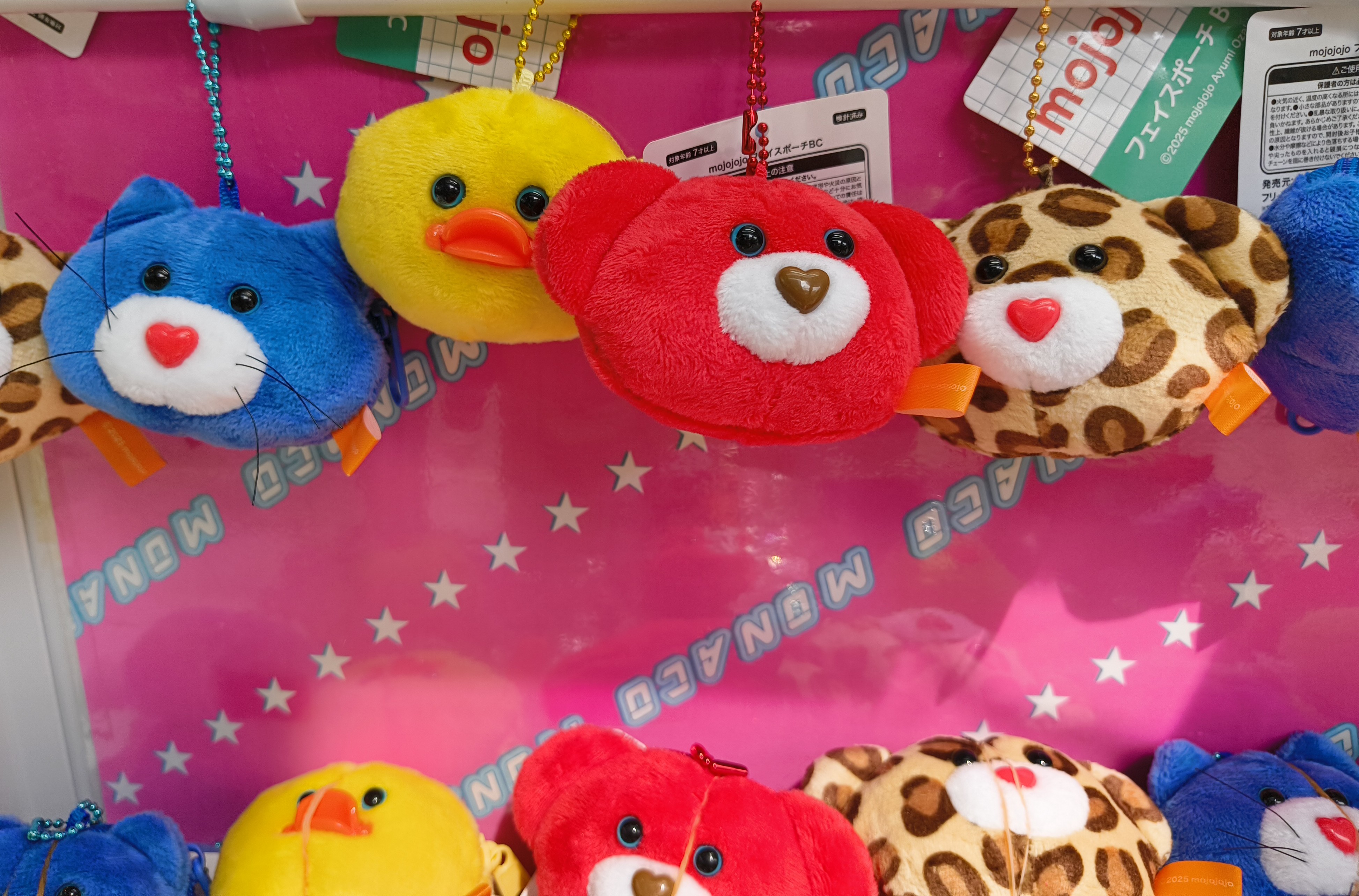 mojojojo ぬいぐるみ クリスマス mojojojo