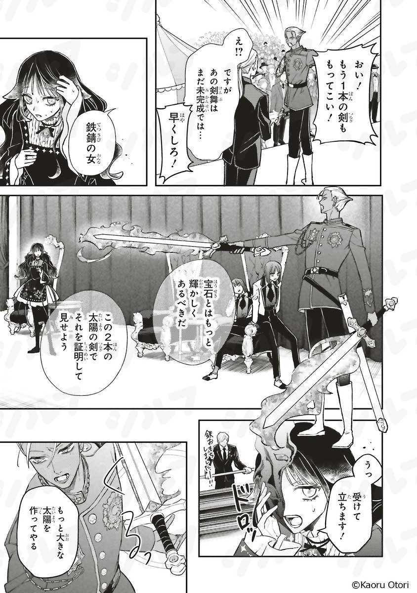 【pixivシルフ】毎週木曜日は「pixivシルフ」更新日🎉
　
｡o♡o｡+　今週の更新作品　+｡o♡o｡

『スタジオカバナ』第35話(２)
馬あぐり（<a href="/uma___/">馬あぐり🎸カバナ⑦発売中</a>）

『ゼロかヒャクかの五十嵐くん』第2話(２)
杏堂まい（<a href="/_mykey37/">杏堂まい.*･ﾟ2つ連載中</a>）

『嵐に舞うプシュケ』epi.4（２）
おむ・ザ・ライス（<a href="/mgmggat/">おむ・ザ・ライス/新連載1巻発売中</a>）