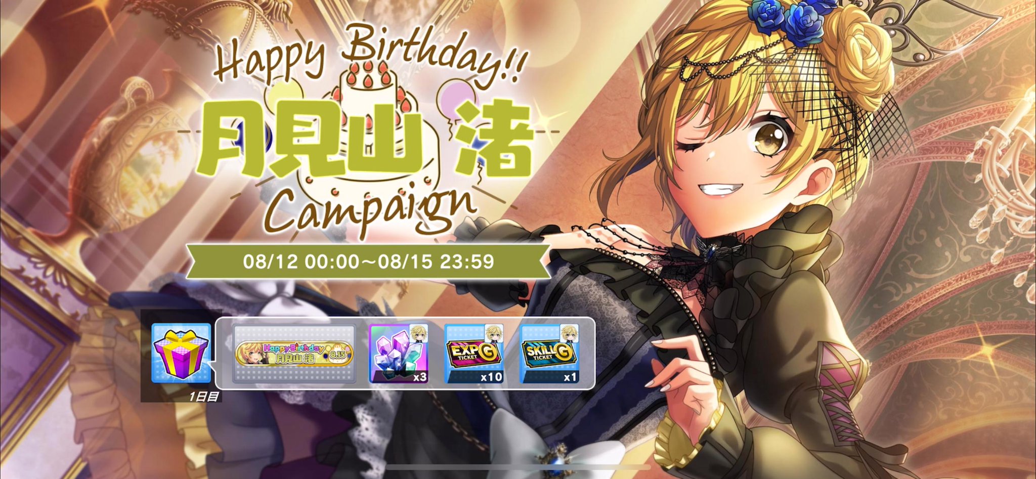 D4DJ 葉月ひまり　真っ白なキャンバス　立花悠子　生誕祭　直筆カード D4DJ Groovy Mix（ #グルミク ）公式 on X: 