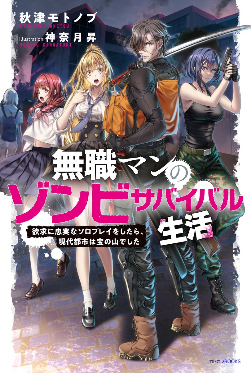 初版・絶版・希少】兵隊さん物語 (サンコミックス) 新書 初版・絶版