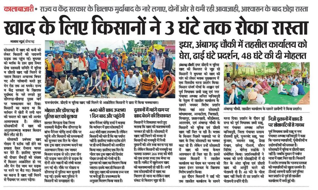 Alok Putul tweet media
