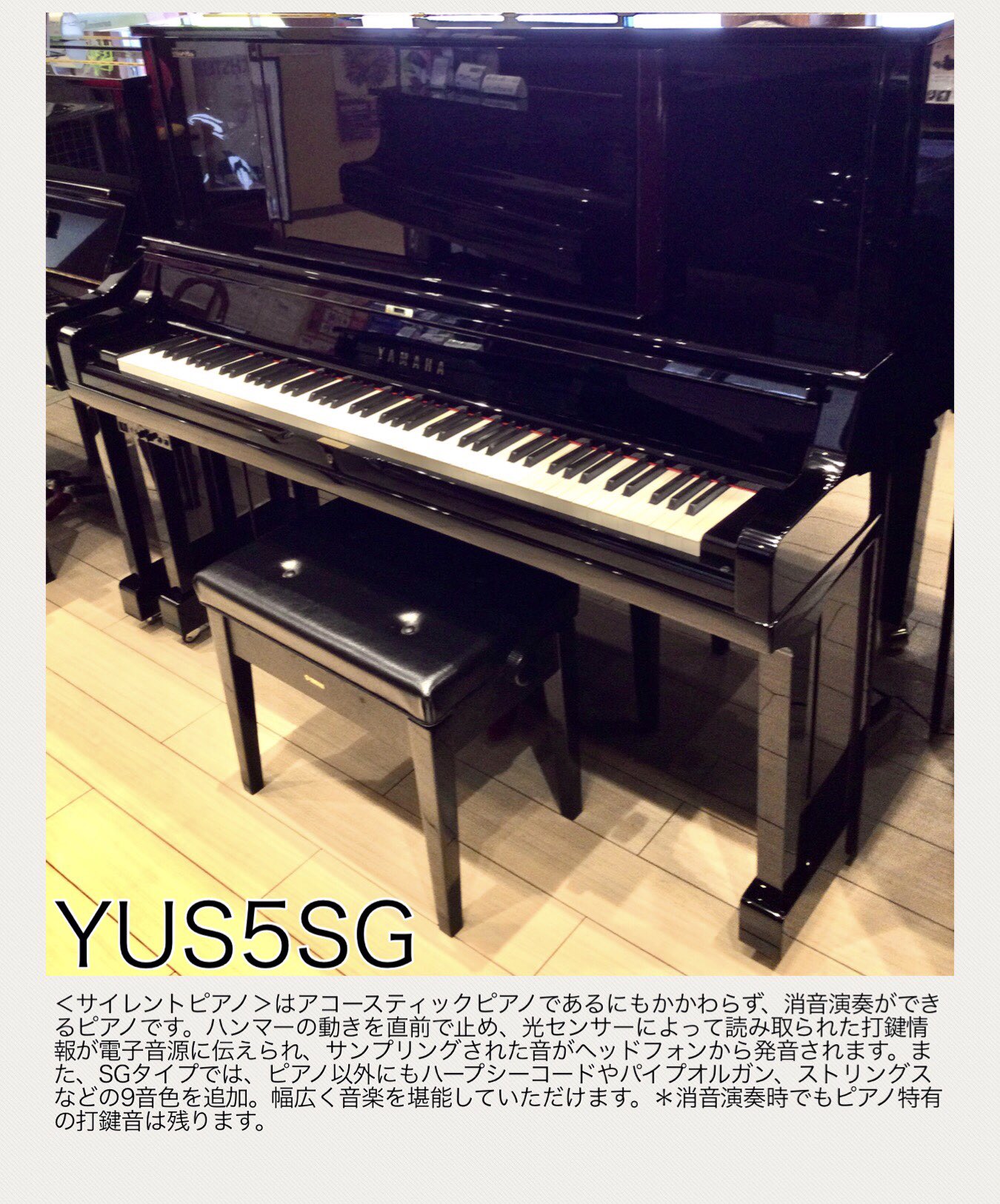 昭和楽器 川越店 on X: 