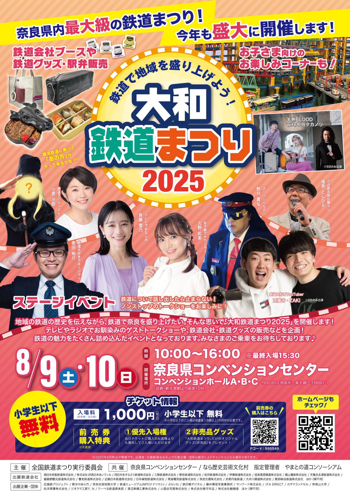 ◇不二貿易◇テレビ台◇コーナー◇キャスター付き◇大阪兵庫京都奈良滋賀和歌山◇ すっみぃの勝手にピックアップのコーナーです。 STORE IN