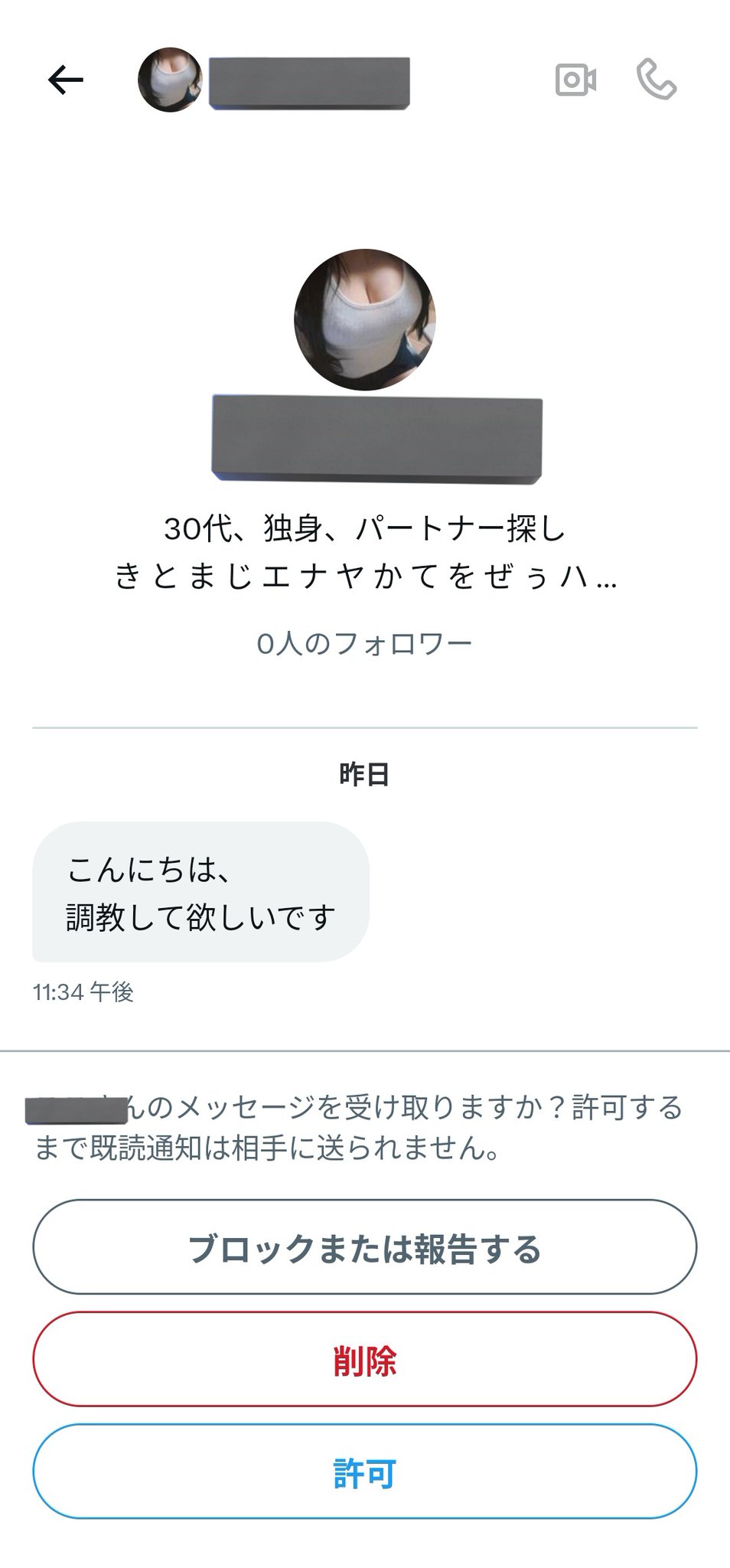 暘暘さま専用ページです❣️5点おまとめ ꒰ঌふわり໒꒱ on X: