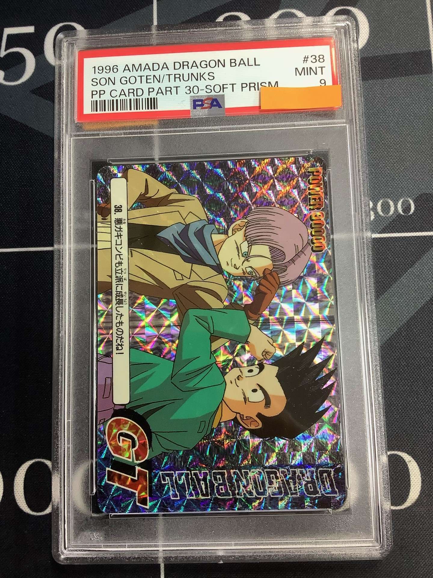 ドラゴンボールカードダス  アマダ ベジータ ドラゴンボールカードダスアマダPPカード ベジータ&セル - メルカリ