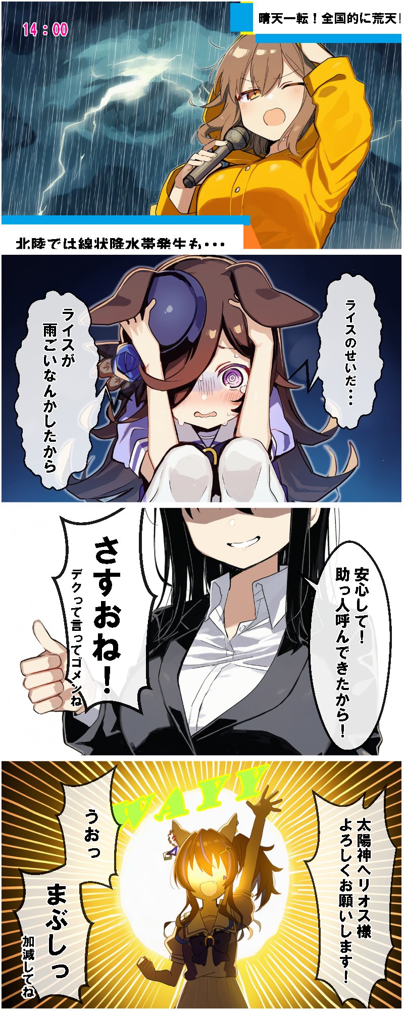 ◆◆◆ページ Amazon.co.jp: 【Amazon.co.jp 限定】カシオ 電子辞書 高校生