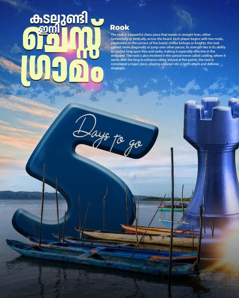 riyasdyfi's tweet image. Project launched to turn Kadalundi into a Chess Village.
#Kadalundi 
#ChessVillage 
#KeralaTourism