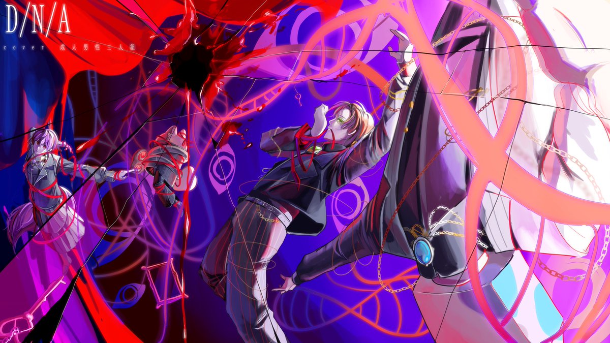 #成男作画班
🪞🗝️🧬D/N/A🧬🗝️🪞