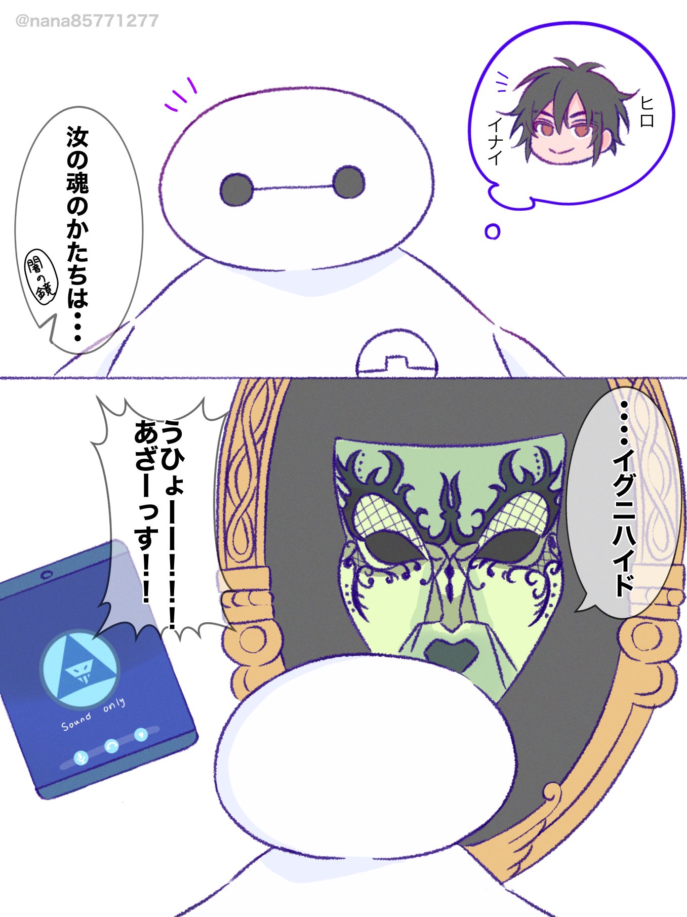 ♡ おなな 様 ♡ Gw0ucSqbMAA4mIU.jpg
