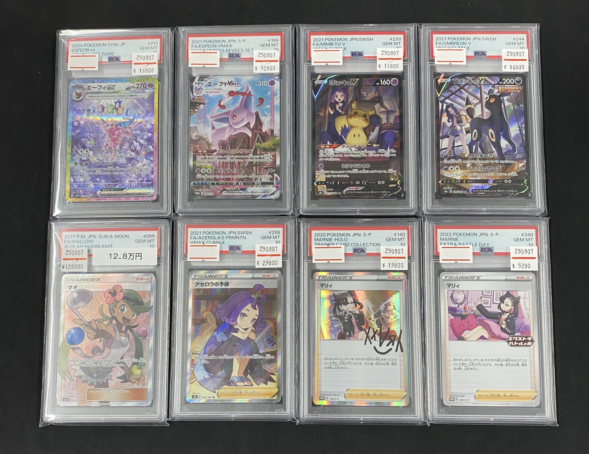 ポケモン - 【秋葉原】　ポケカmagi公式 【PSA10】1枚以上確定5万円福袋 Unboxing video] I bought a 100,000 yen lucky bag from magi