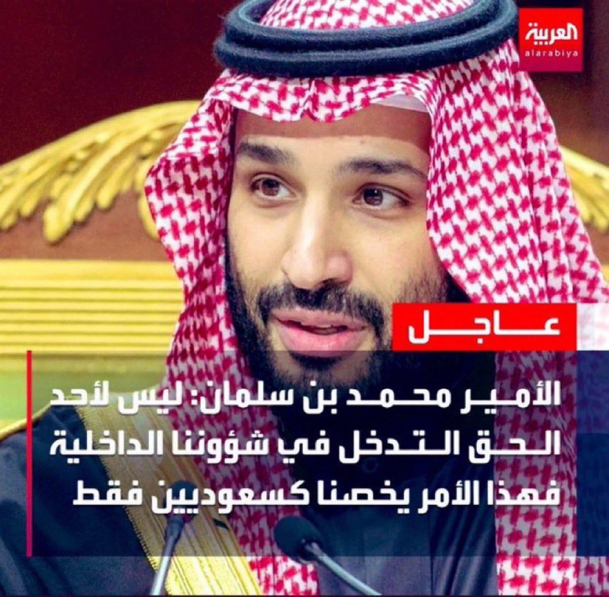ABDULAZIZ 🇴🇲 (@omn24) on Twitter photo <a href="/_Tumok/">تَـمُوك 📜🇸🇦</a> قمة البجاحة اللي ما لها داعي ، مالكم حق تدخلوا بشؤون داخلية ببلدهم والله جد شي محير من بعض المحيط الفاشل <a href="/_Tumok/">تَـمُوك 📜🇸🇦</a> قمة البجاحة اللي ما لها داعي ، مالكم حق تدخلوا بشؤون داخلية ببلدهم والله جد شي محير من بعض المحيط الفاشل