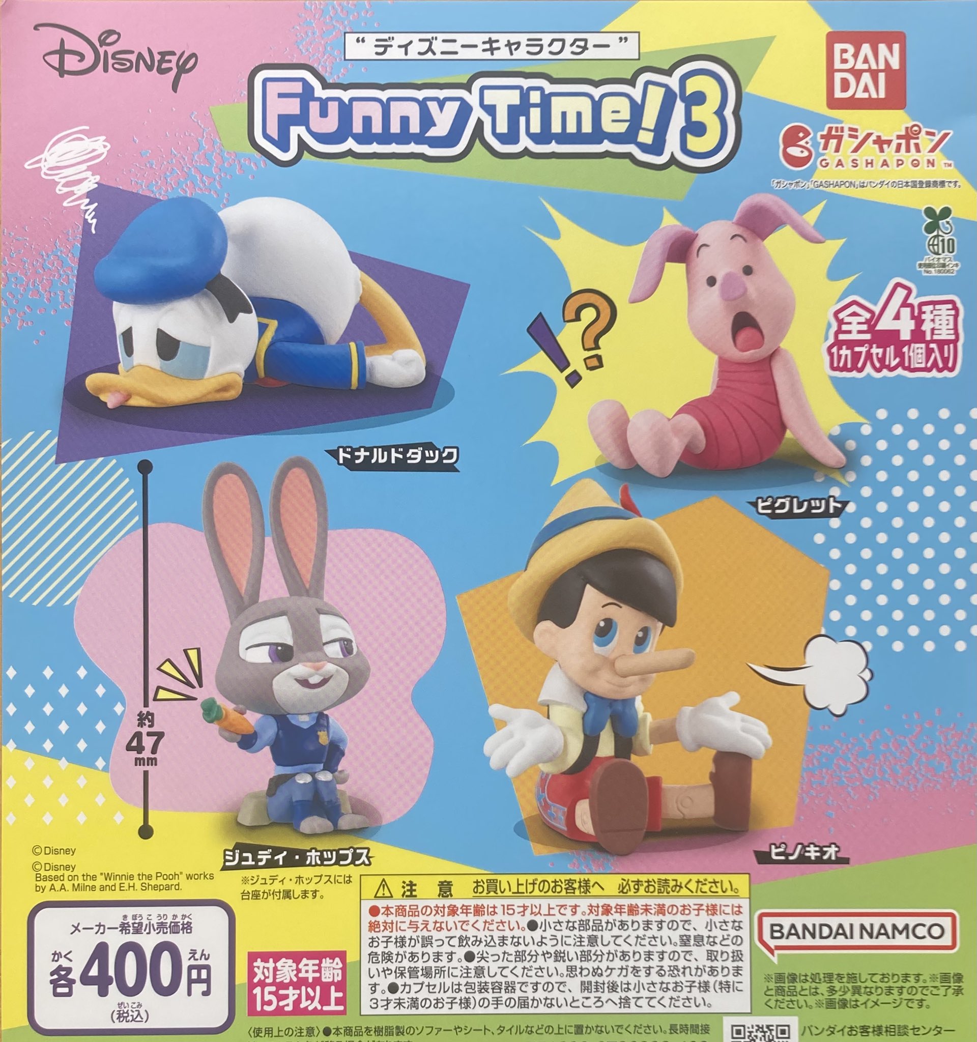 ドリームちゃんのキャピ！ 1パック】1/64 ダイキャストミニカー グラチャンコレクション