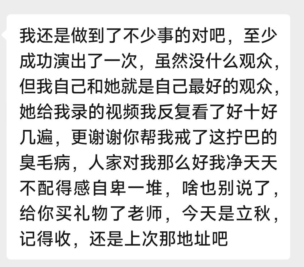 AN_LINJIANG's tweet photo. 今天是立秋，祝大家秋安🍁

被很多小伙伴惦念真的蛮幸福的，又一个季度过去，和很多优秀的人变成了朋友🙌

都来分享一下这个夏天拍到的照片吧～
正好也是周四，抽几个秋天的第一份肯德基🌙 https://t.co/fmprNcrRmR