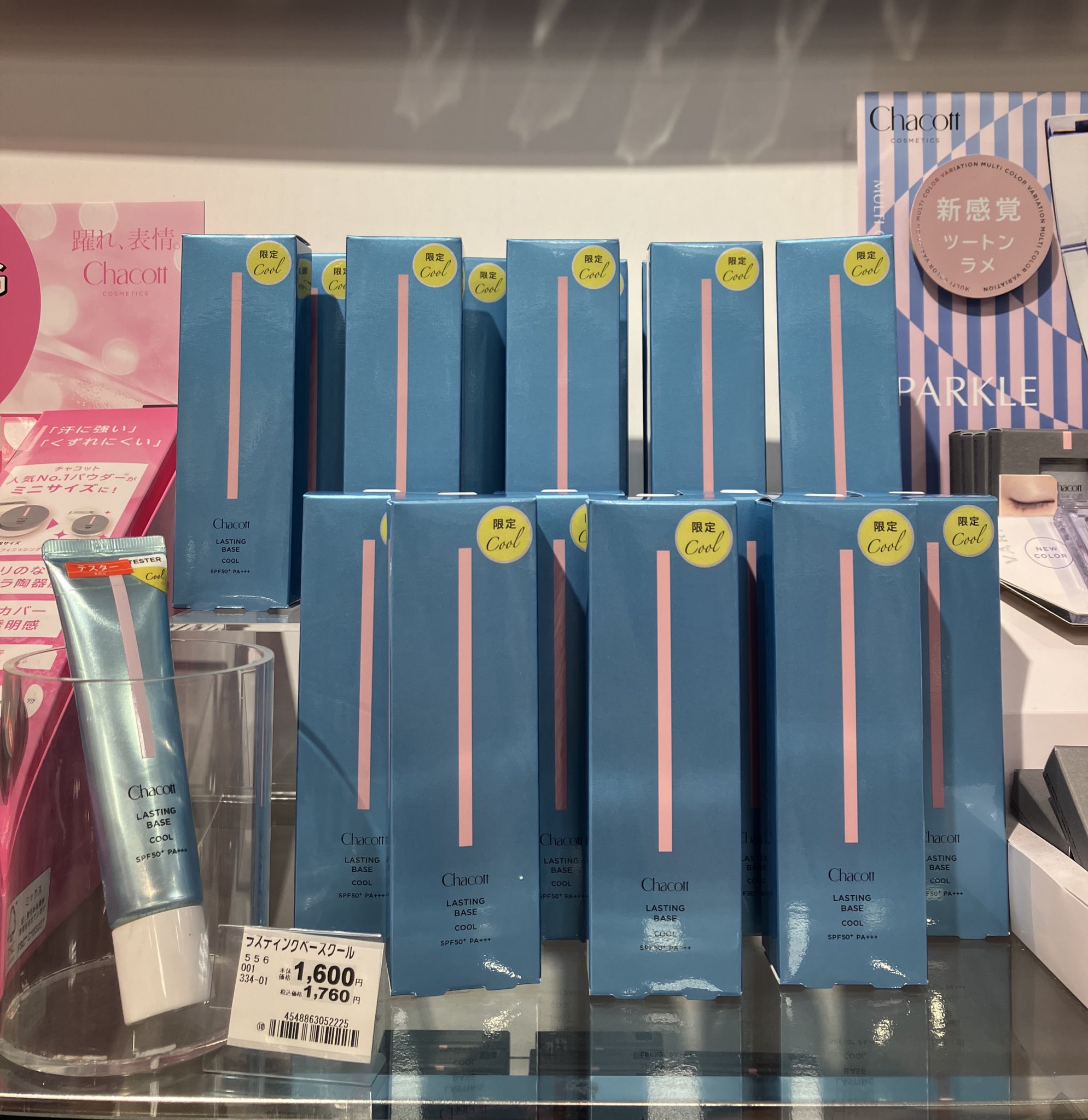 値下げしました✨チャコット メイクセット チャコットコスメティクス メイクアップセット｜キレイエ
