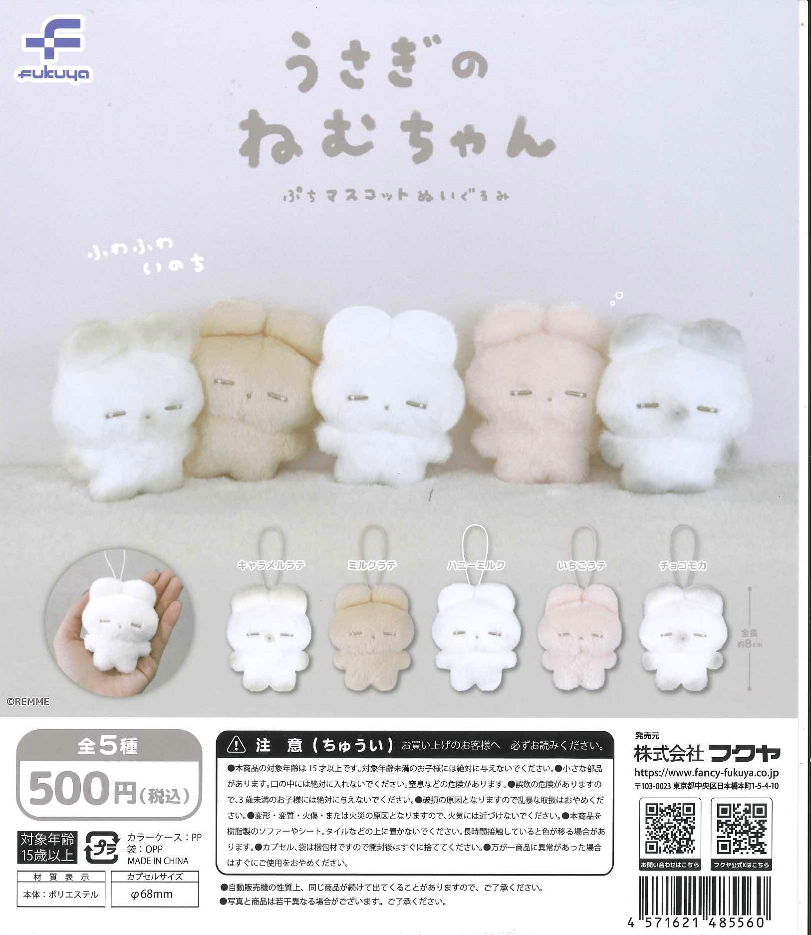 kermit様おまとめ専用出品 C-pla狸小路2丁目店【公式】 on X: 