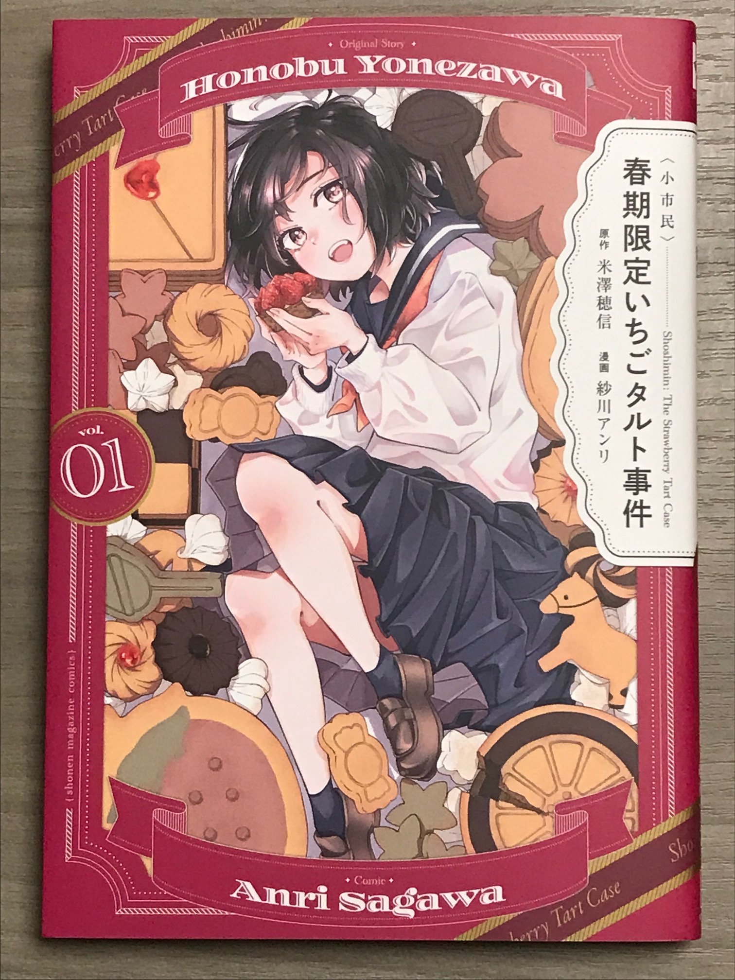 小豆沢こはね　まとめ売り 2025年最新】小豆沢こはね 缶バッジ まとめ売りの人気アイテム