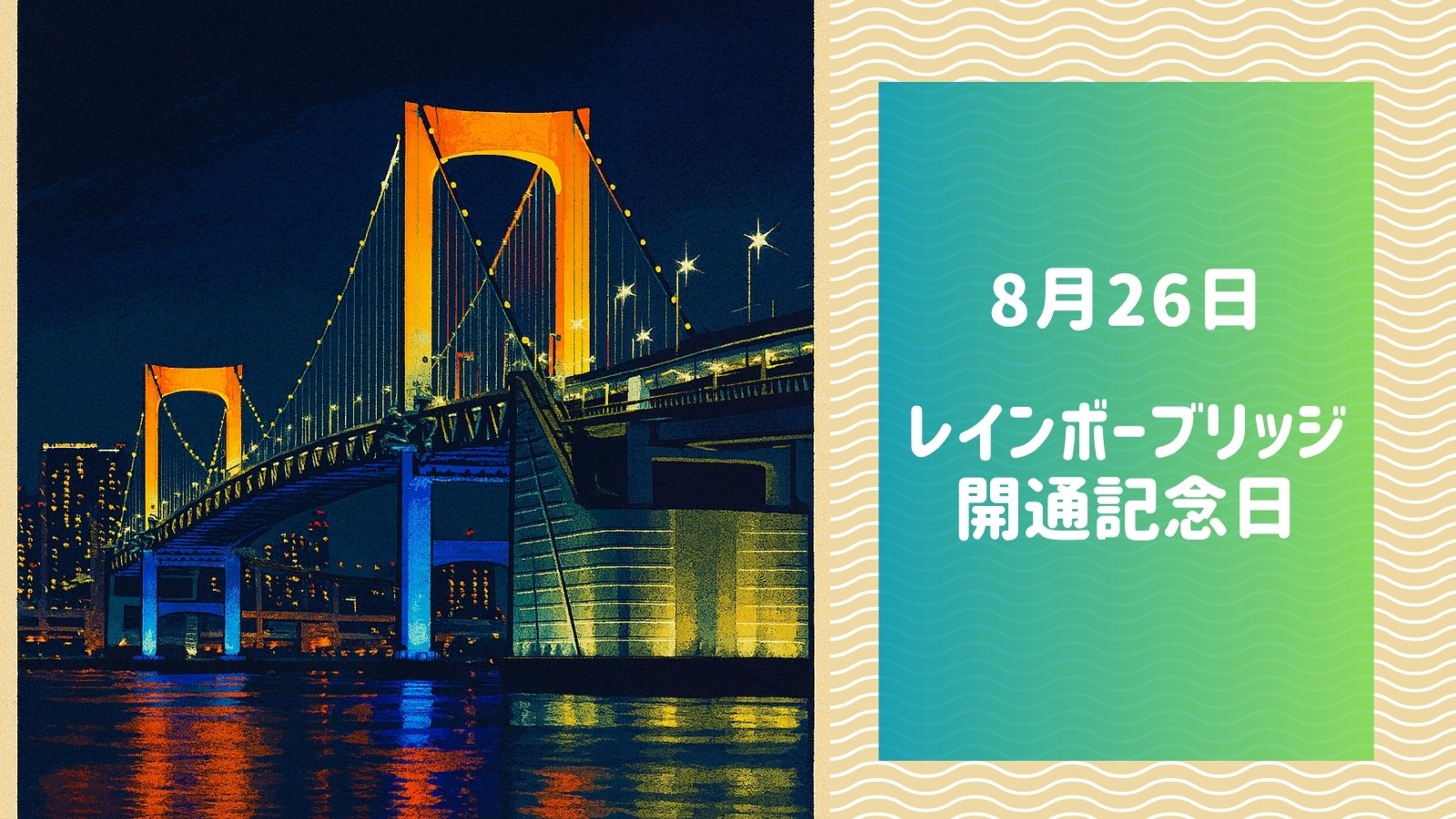 ㈱交通図書協会 on X: 