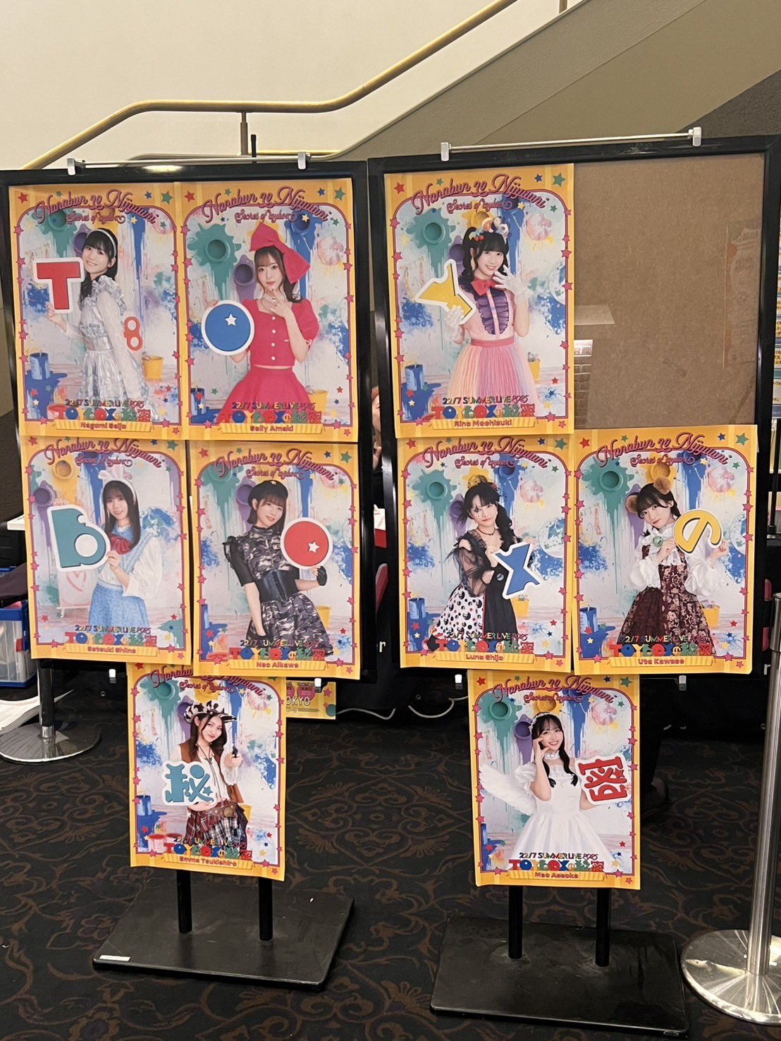 22/7 Summer Live2025～TOYBOXの秘密～ ブロマイド 22/7】「Summer Live 2025〜Toyboxの秘密〜 」