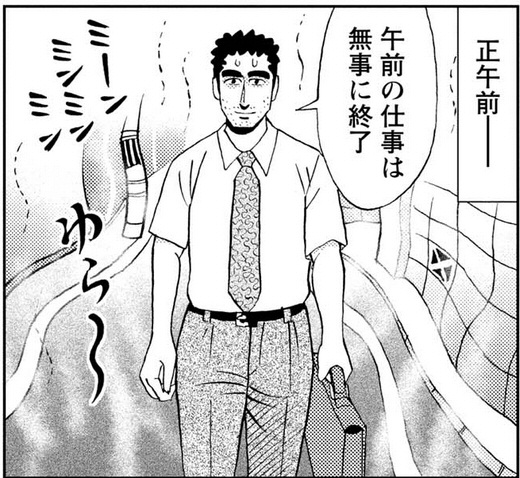 ãŸããã¯ã¬ãšã³ããã¡ãã.comã§ãéåã²ãã æŒã¡ã·ã®æµåææ°è©±ããèªãã§ããŸãã https://t.co/OfEbki57WL #ãŸããã¯ã¬ãšã³ããã¡ãããããã³ã
âç¡äºãšã¯âŠ!?ð