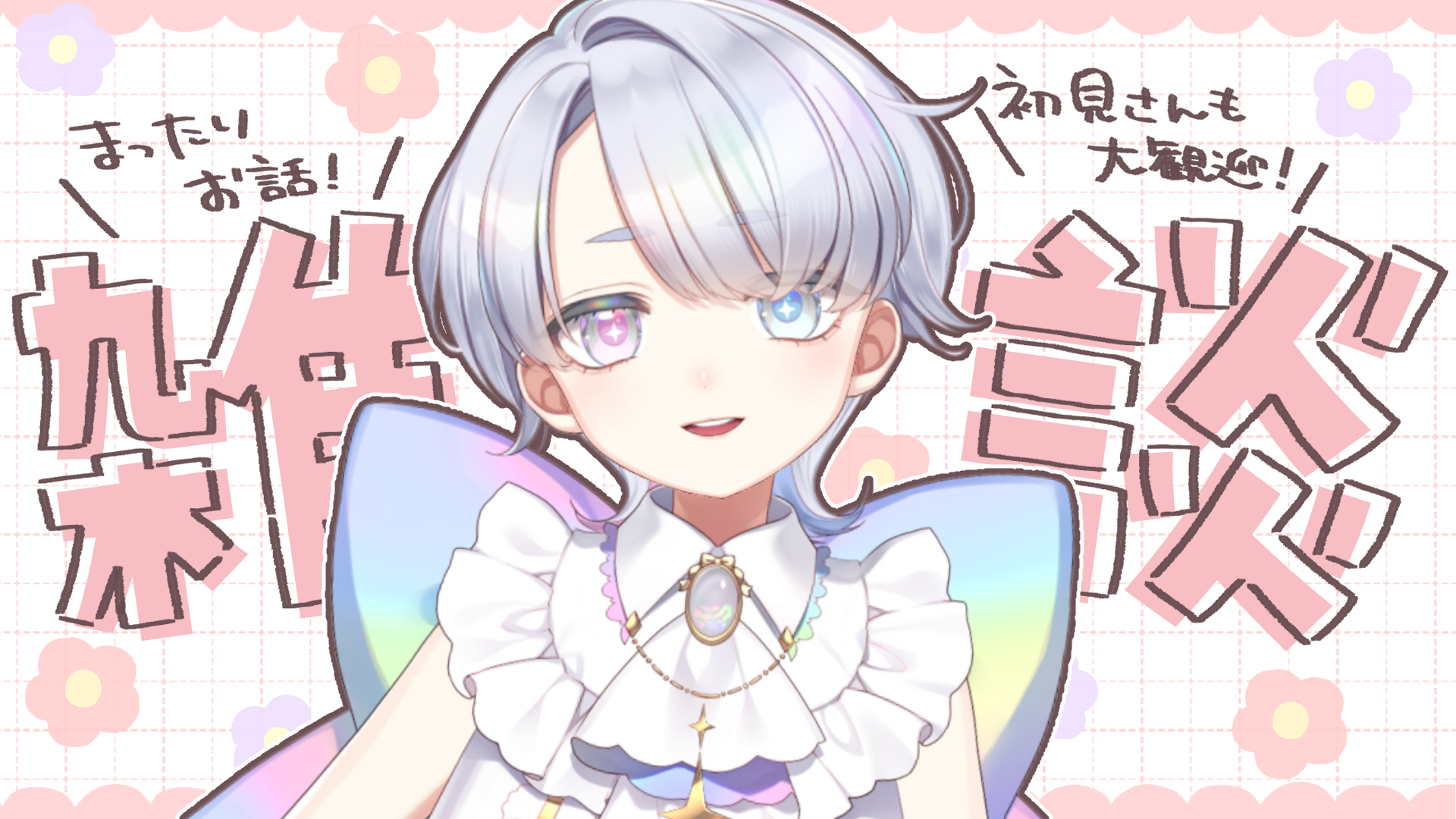 みーたん⚠︎プロフィール参照 みかたんぬ。👹🍎 (@mikatannu7) • Instagram photos and videos