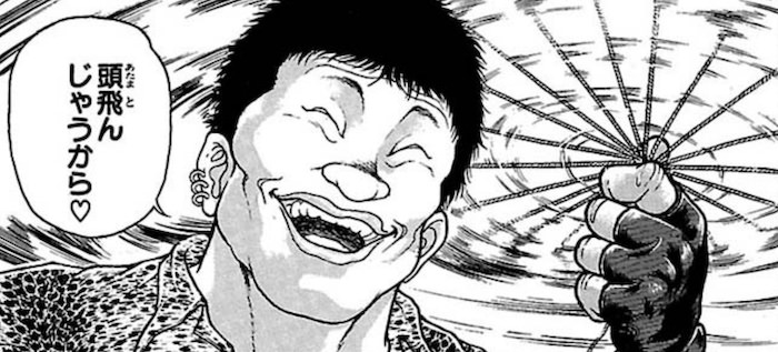 KowApex's tweet photo. @burimudesu00 刃牙の最強キャラ https://t.co/Qdha7FML4N