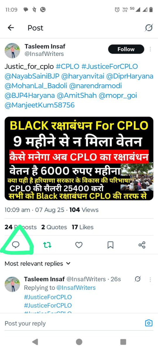 ComputerArya's tweet photo. इसपे क्लिक करके कमेंट्स में #justicfor CPLO को कॉपी करके पोस्ट करना है https://t.co/pqbkAFh1MO