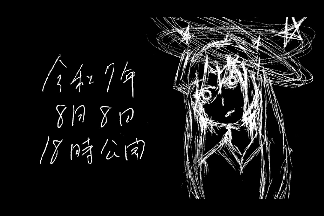 あらいやかしこ かしこ一号 梨本うい あらいやかしこ (@ALKC_japan) / X