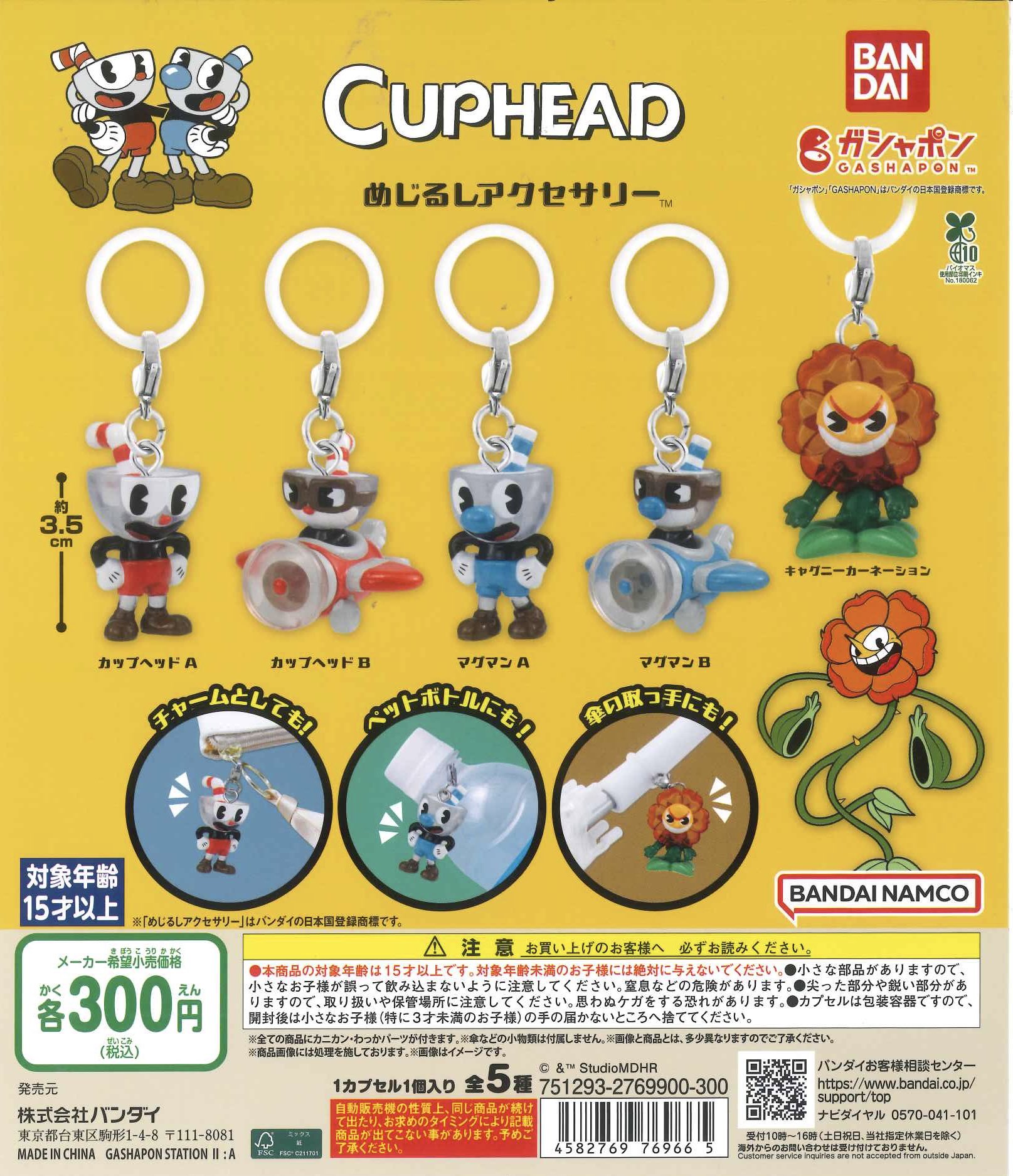 C-pla狸小路2丁目店【公式】 on X: 