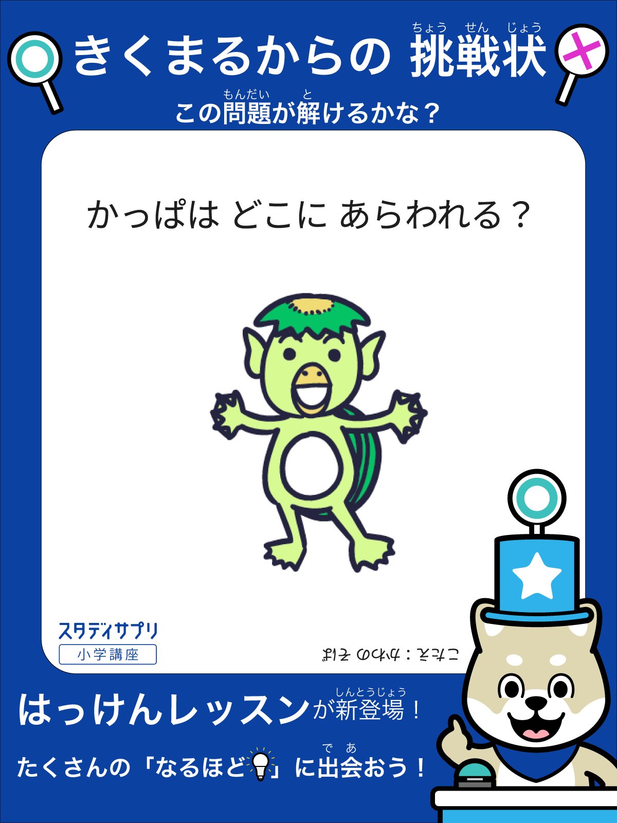 【新品未使用】スタディサプリ　中学２年　高校３年　10冊　解答付き❣️ 新品未使用】スタディサプリ 中学2年 高校3年 10冊 解答付き