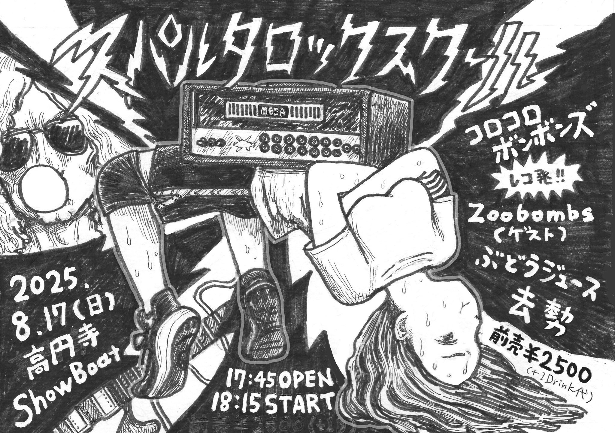 ぷーにゃん(プロフ必読お願い致します)  KaRaDaStyle 野球 古田敦也 GOLDEN PLAYERS CLUB プルパーカー ホワイト