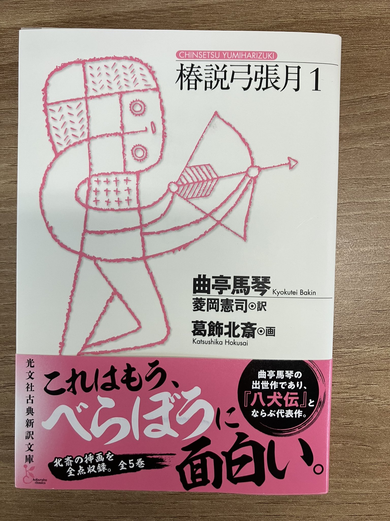 【未開封本】宮本百合子全集　全巻　全33巻　セット　宮本百合子　詩集 未開封本】宮本百合子全集全巻全33巻セット宮本百合子詩集