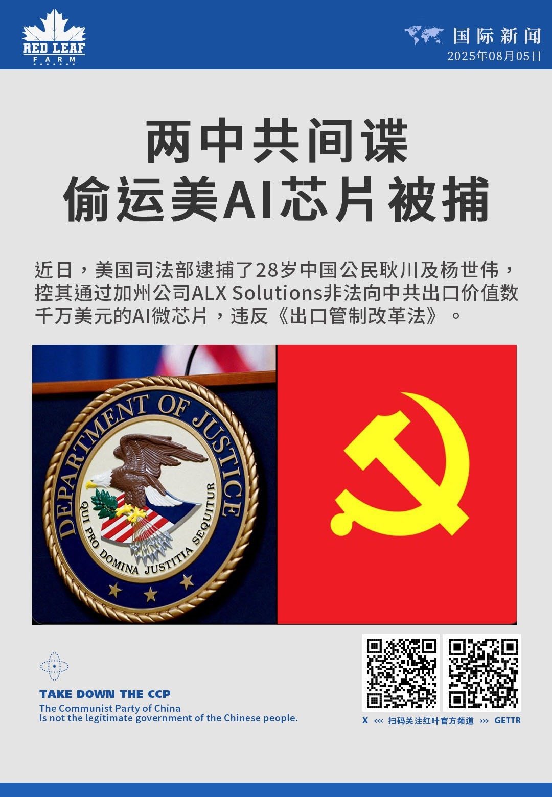 福佑青山🇮🇹意大利战队🇮🇹 on X: 