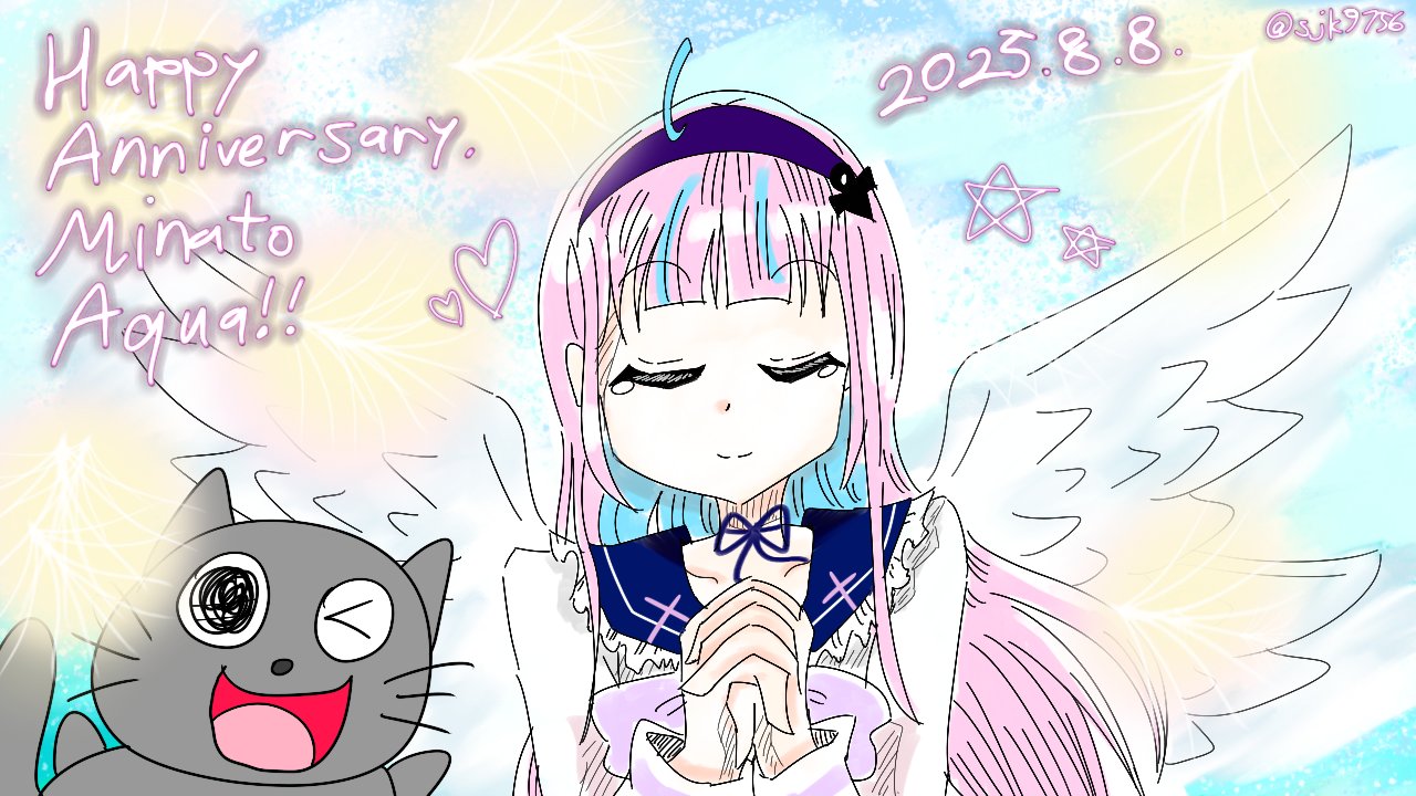 あぽ様✧⁠◝⁠(⁠⁰⁠▿⁠⁰⁠)⁠◜⁠✧　④ あぽ様✧⁠◝⁠(⁠⁰⁠▿⁠⁰⁠)⁠◜⁠✧　④
