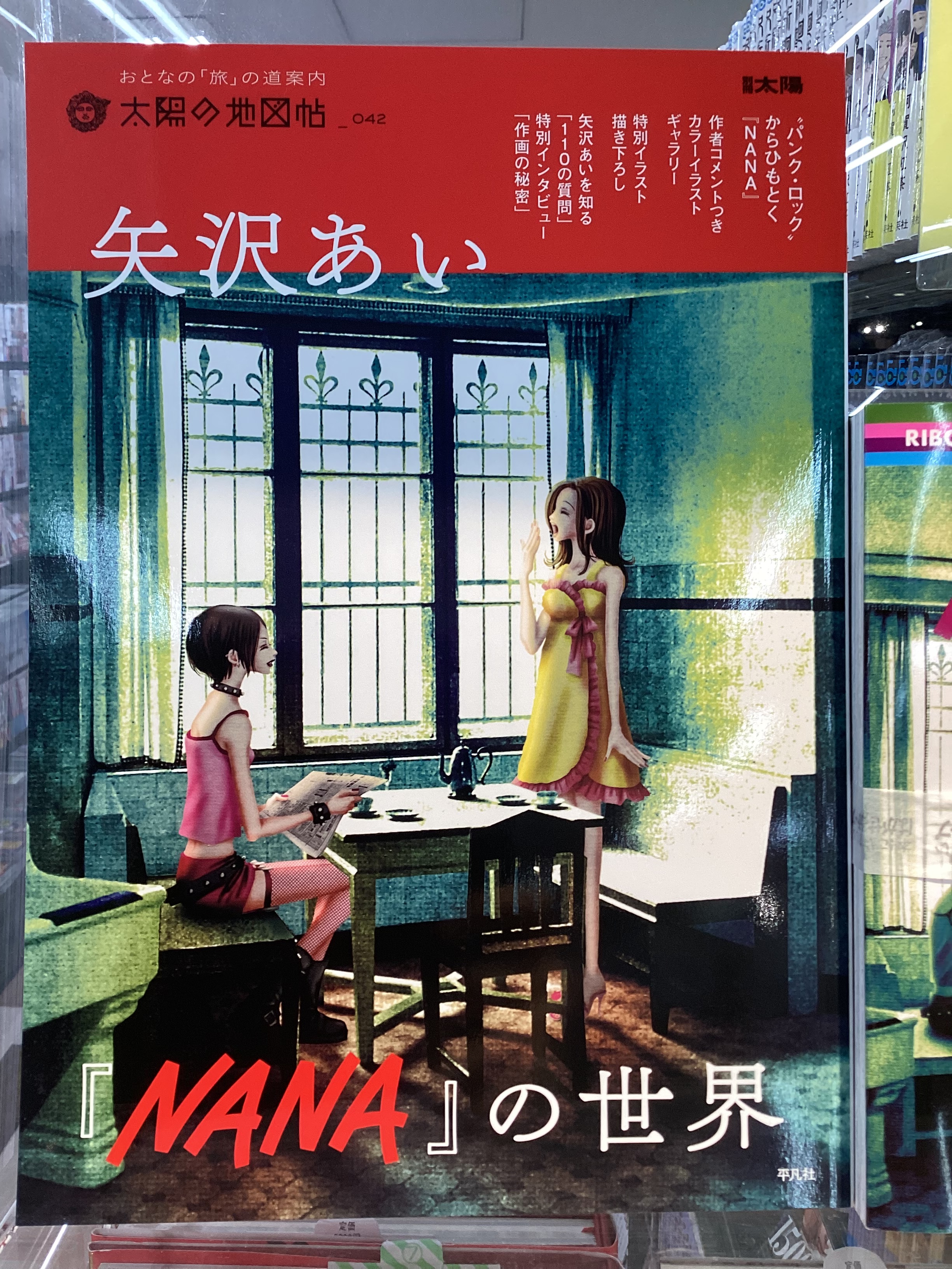 ❤Nana*さま❤お金と豊かさの錬金術❤ nanaの世界 - অনুসন্ধান / X