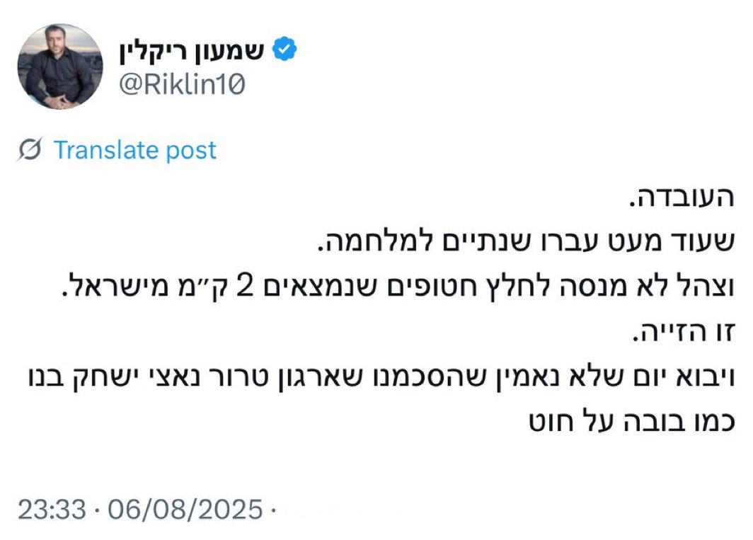 מוציאים דיבתם דיבתם של רבבות חיילים שנלחמו, נפצעו ונהרגו בניסיונות לחלץ חטופים. זה בלתי נתפס