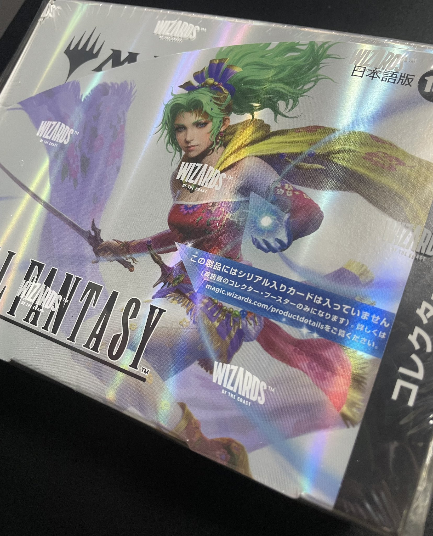 最後まで… MTG FF MTG × FINAL FANTASY] Strategy for the Limited environment