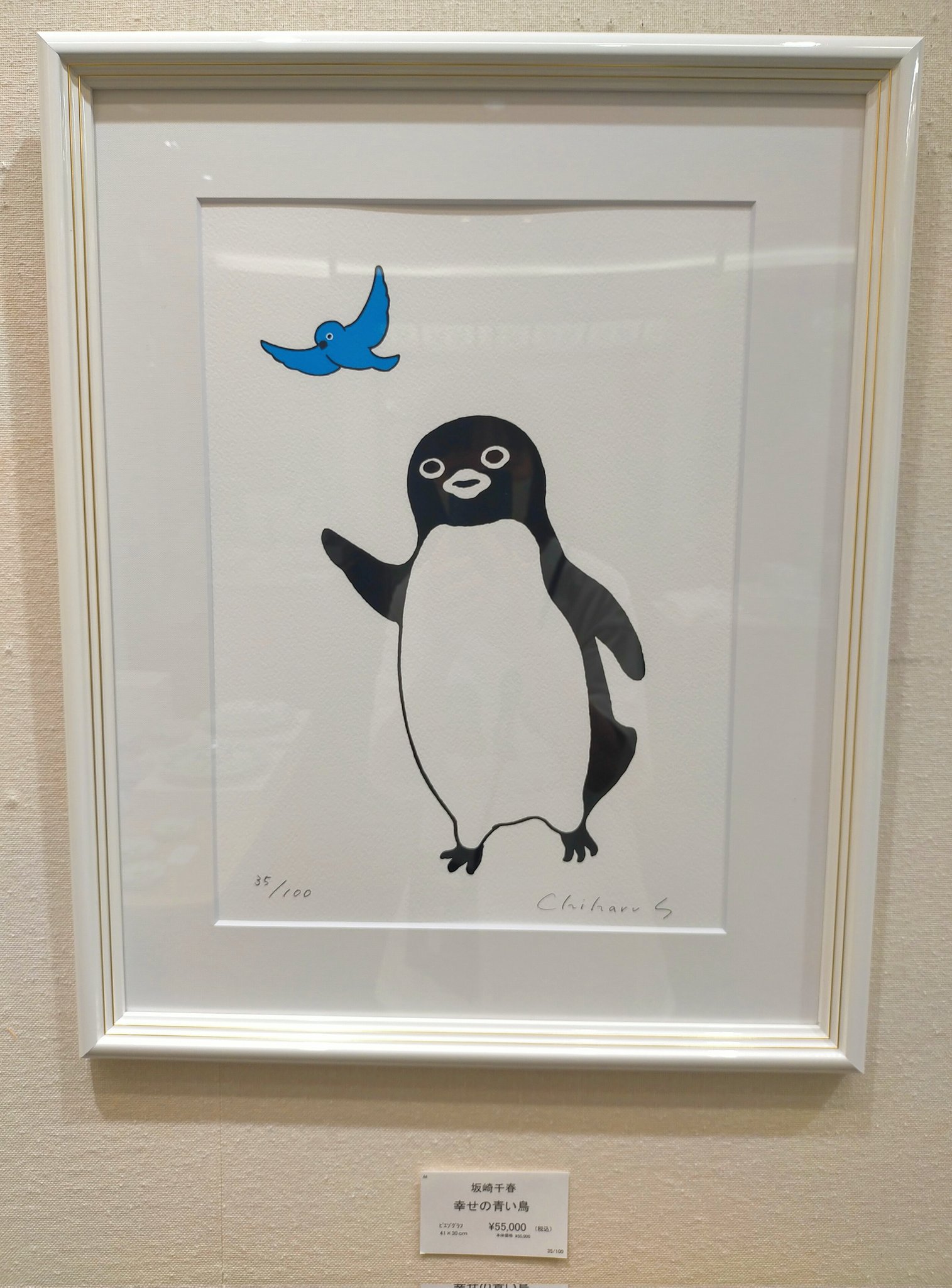 公式】坂崎千春 版画展『ペンギンまつり』仙台三越🎋絶賛開催中