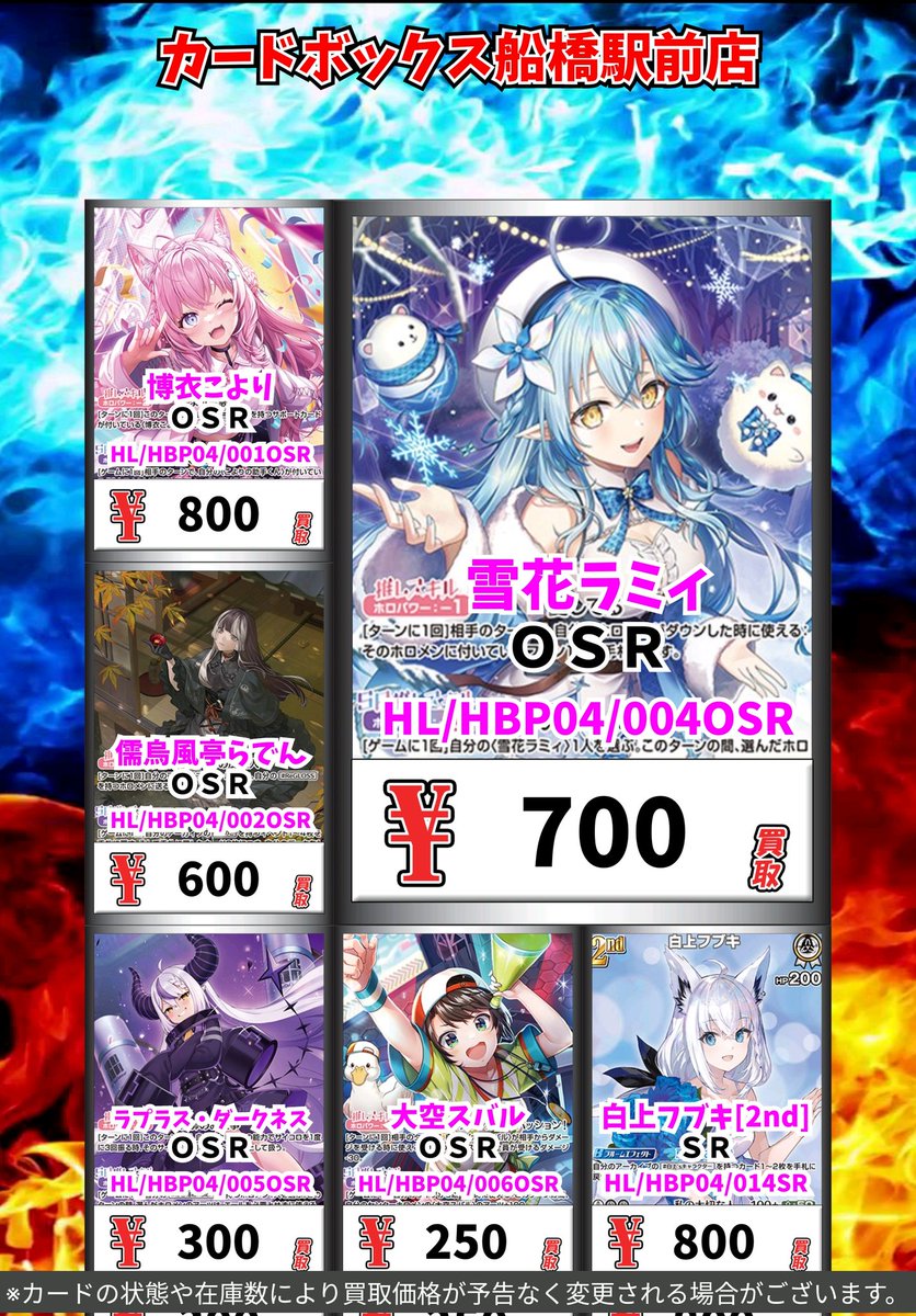 バラ売り⭕ホロカ 273枚 まとめ売り バラ売り⭕ホロカ 273枚 まとめ売り - メルカリ