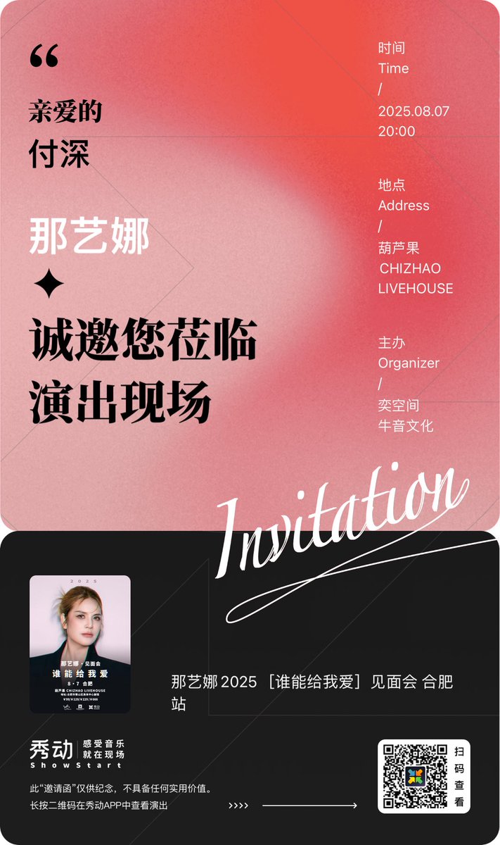 付深 tweet media