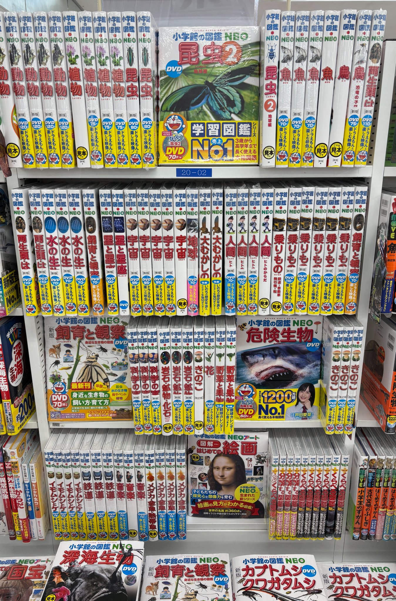 総合芸術情報「クエスト」小学館 全13冊セット 雑誌 コーチャンフォー/Coach&Four on X: