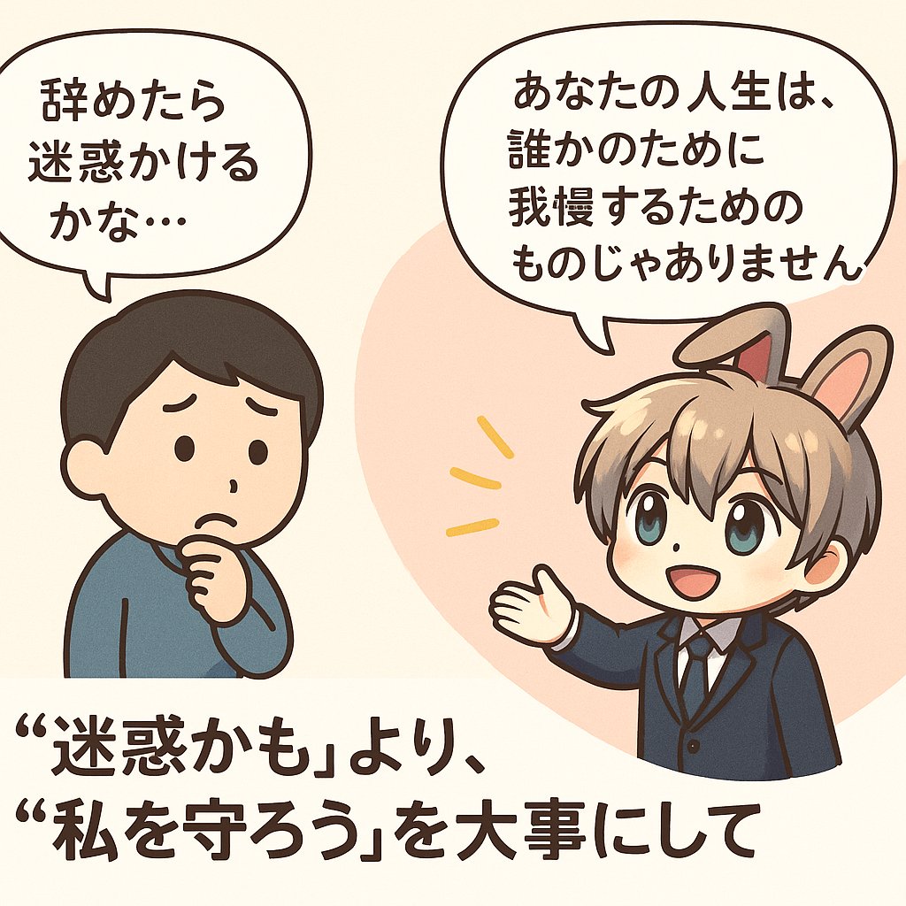 退職代行SPATTO｜9,800円から頼れる退職代行はスパット tweet media