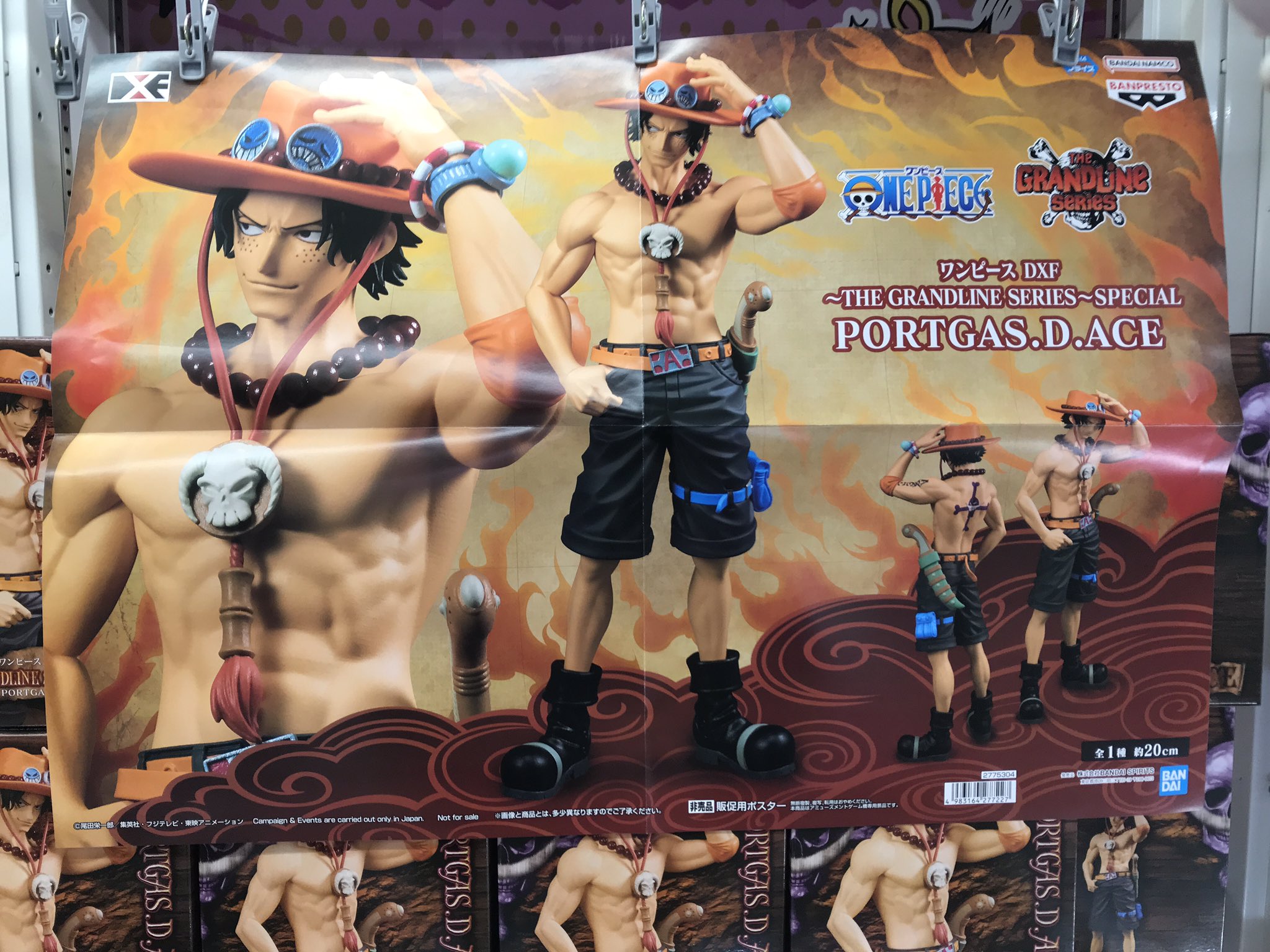 ワンピースエース3Dアート貴重品 Amazon.co.jp: メガハウス - ワンピース - ポートガス・D