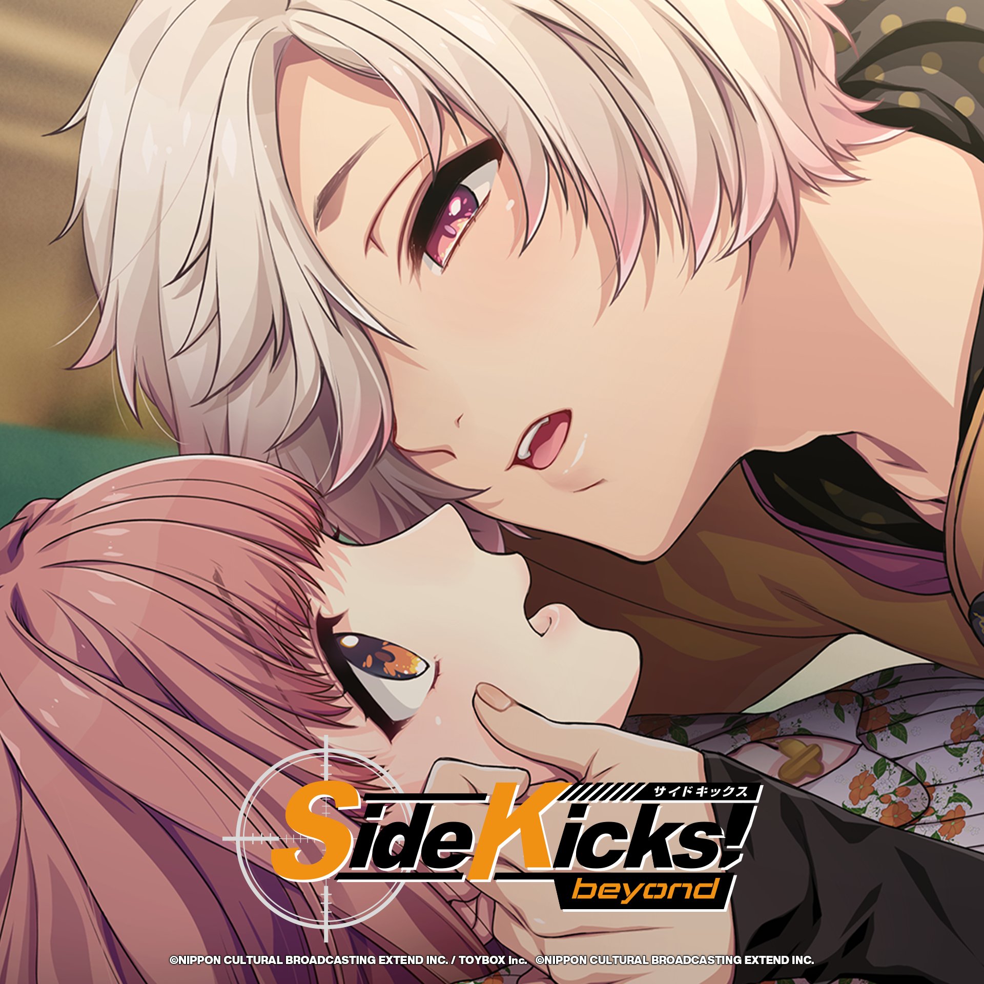 Side Kicks! beyond（サイドキックス ビヨンド）公式 on X