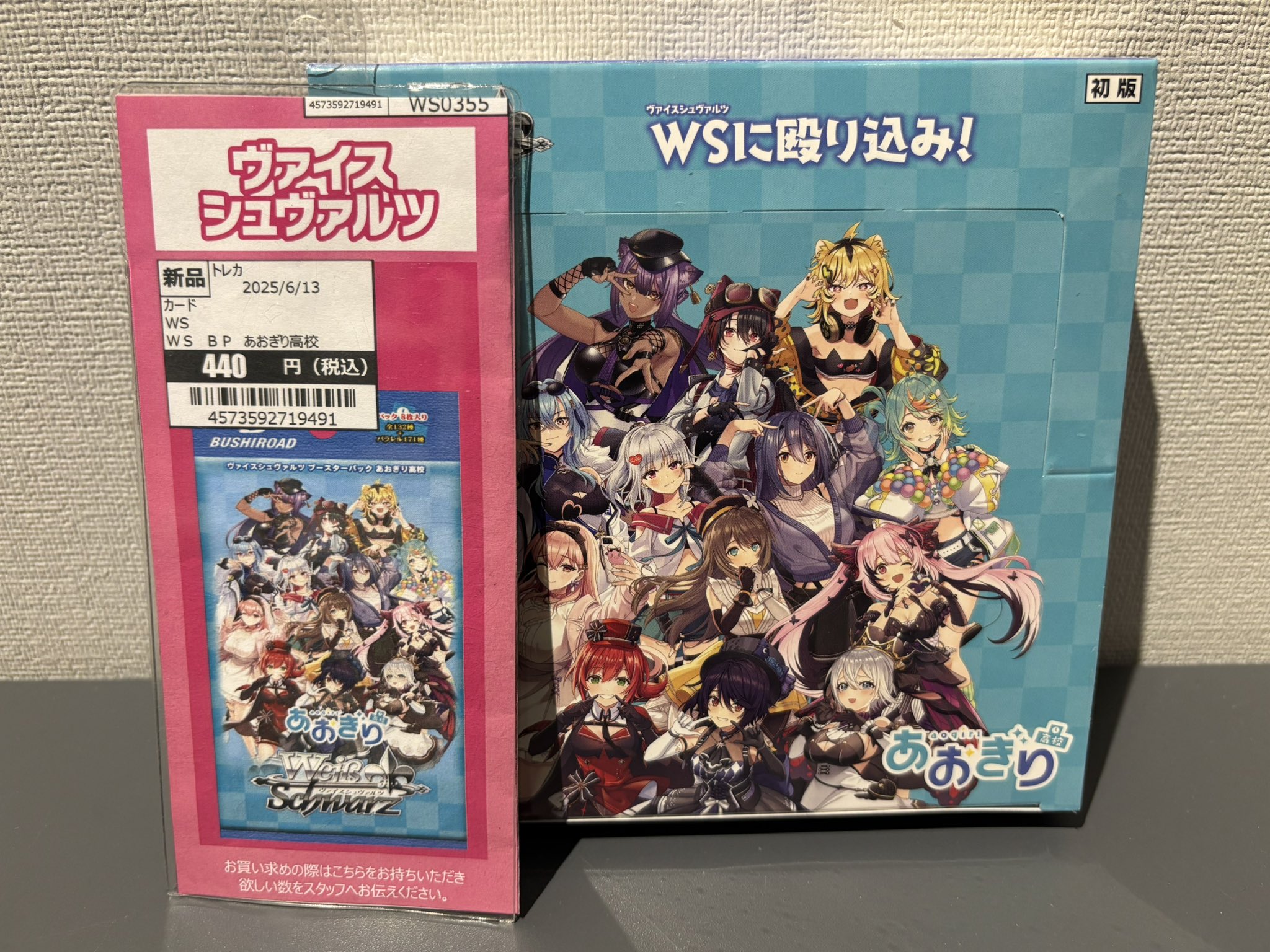 ヴァイスシュヴァルツ　①トレカ　カード　まとめ売り　キラ多数　約18キロ 蔦屋書店小川町 on X: 