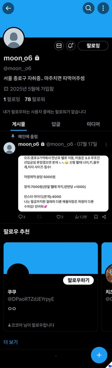 Preference_av's tweet image. 판단은 셀프~