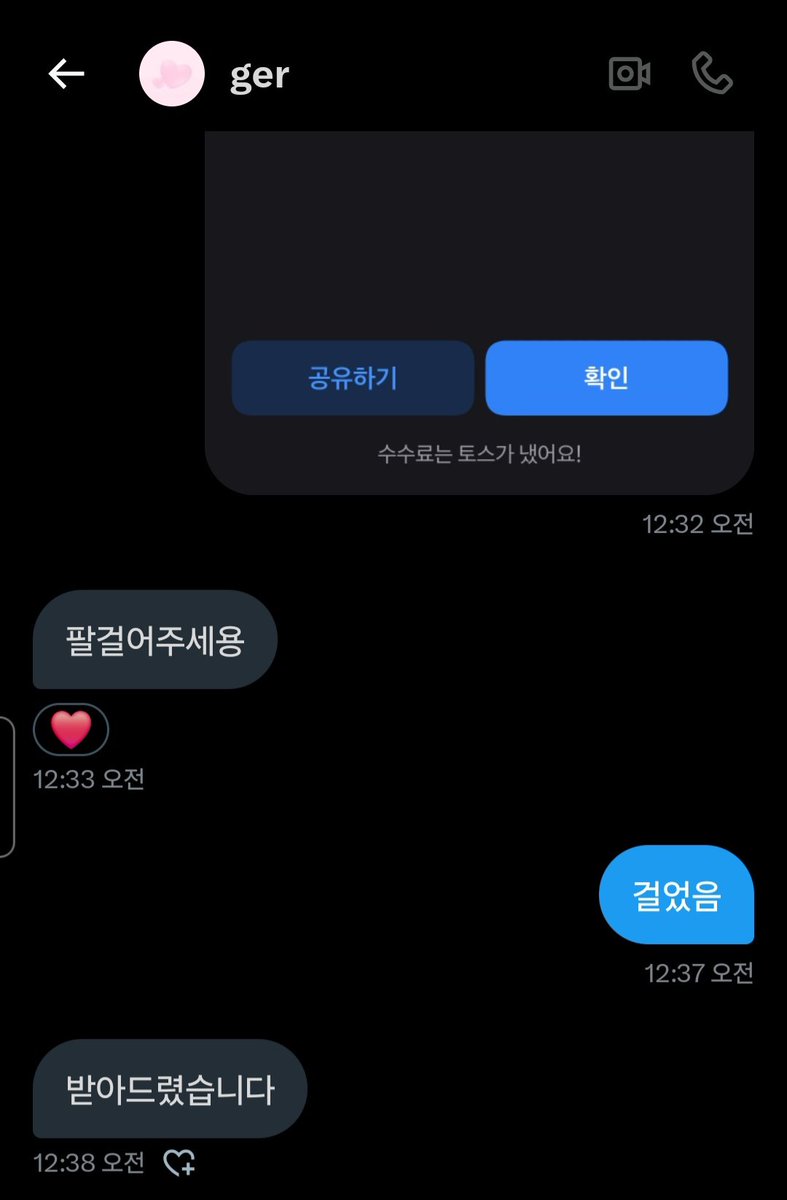 Preference_av's tweet image. 판단은 셀프~