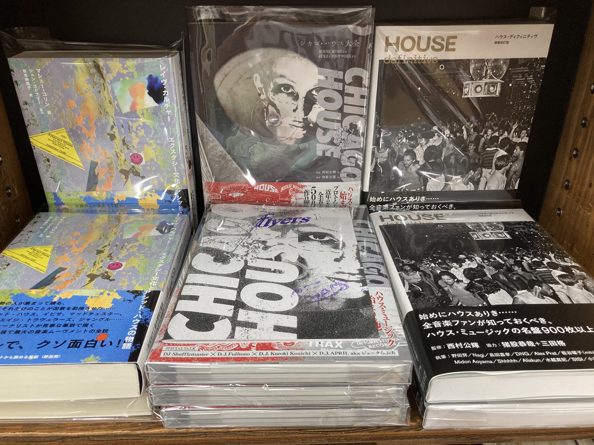 ディスクユニオン千葉店@買取UP開催中～8/12までお持込み限定