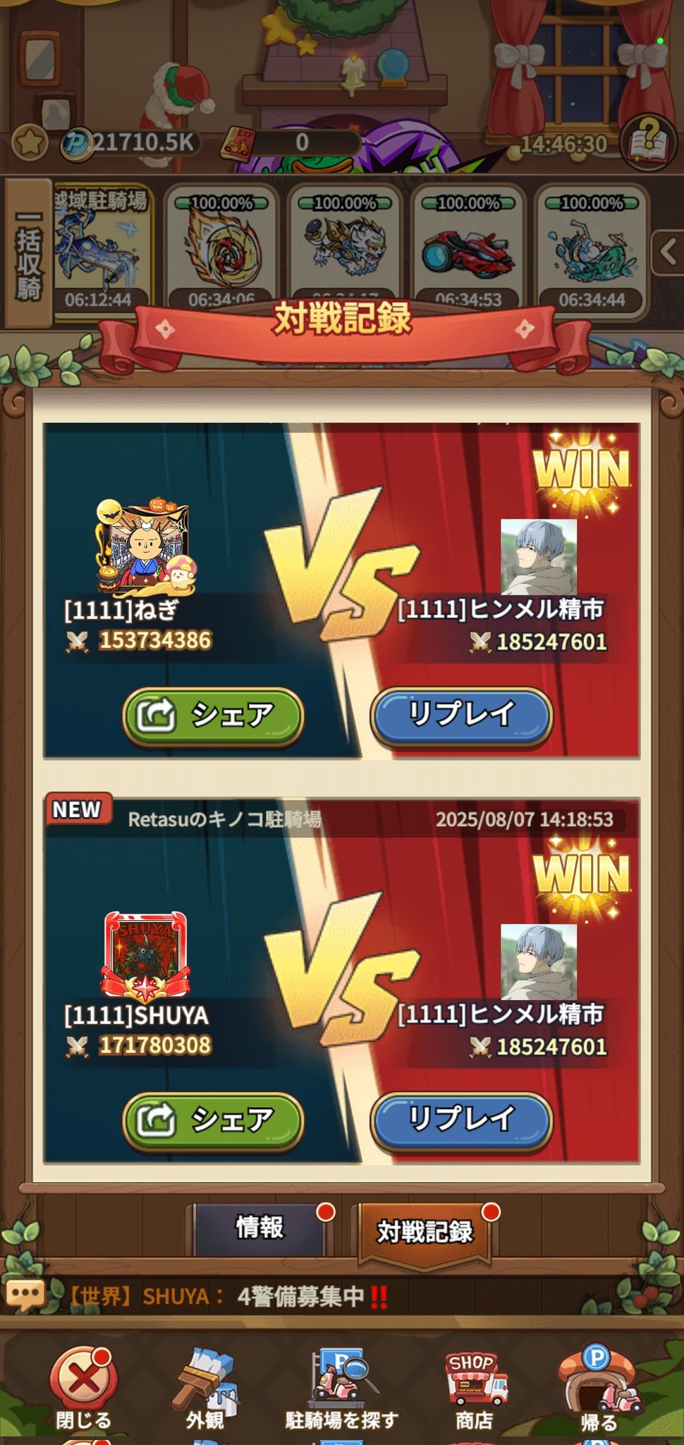 幸村精市 幸村精市 (@yeschichisv) / Posts / X