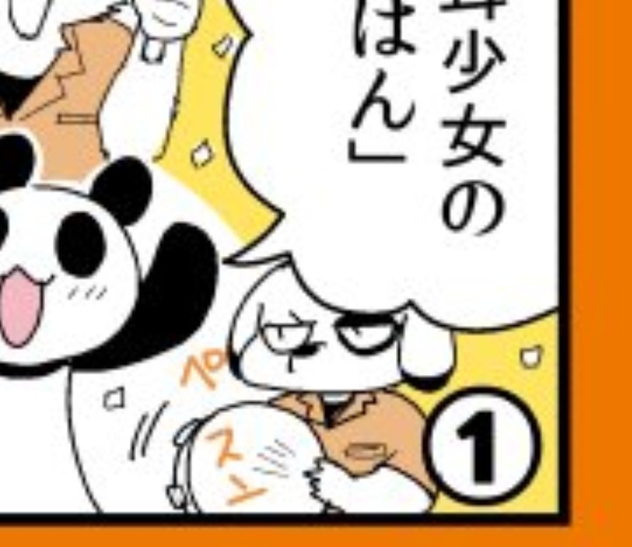 義理で音を出してくれるブチ太
(優しい) 