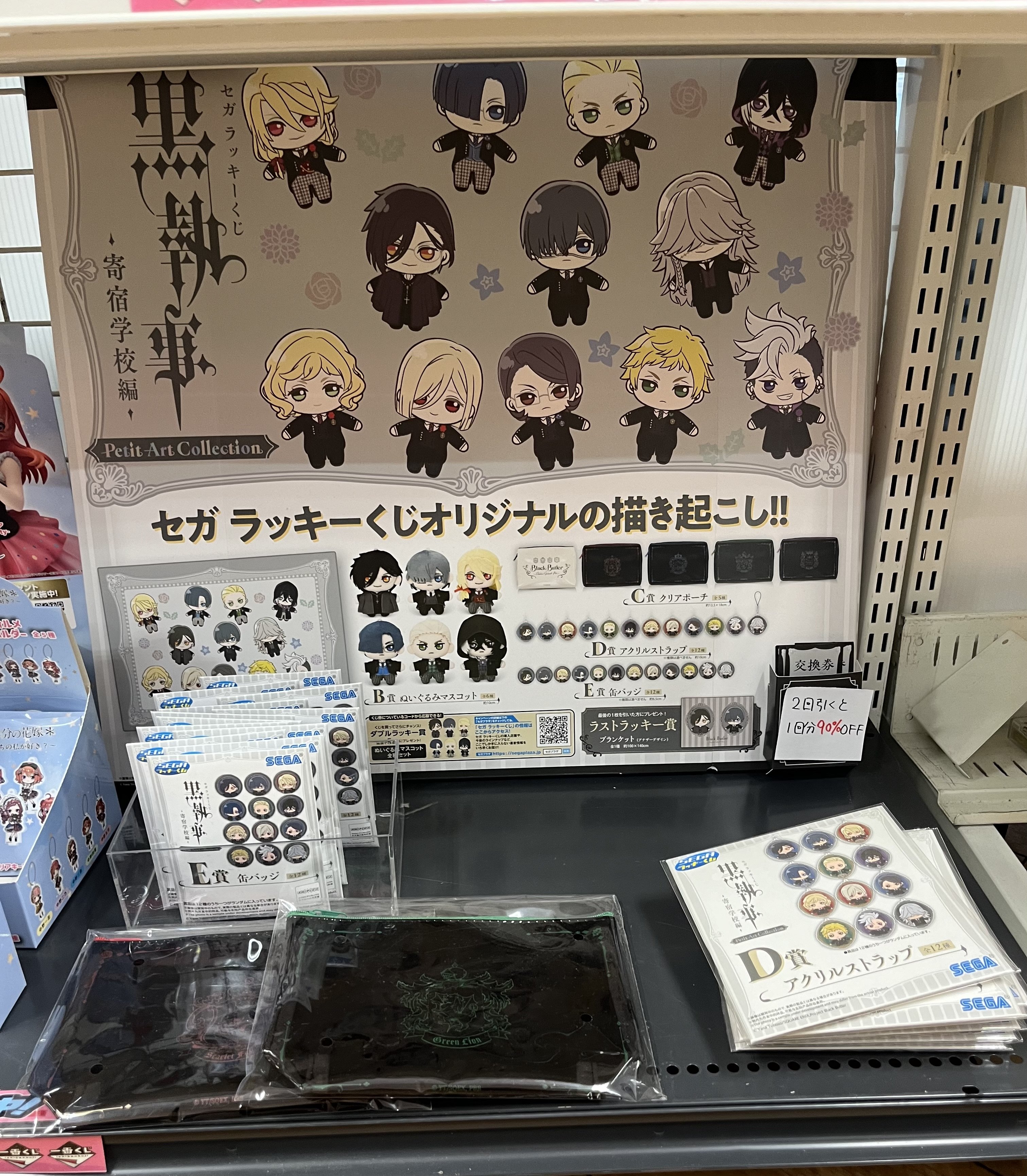 星からのメッセージ　シロキカヨコ Michio Mamiya, Kazuo Kikkawa, Masahiko Satoh – 火垂るの墓